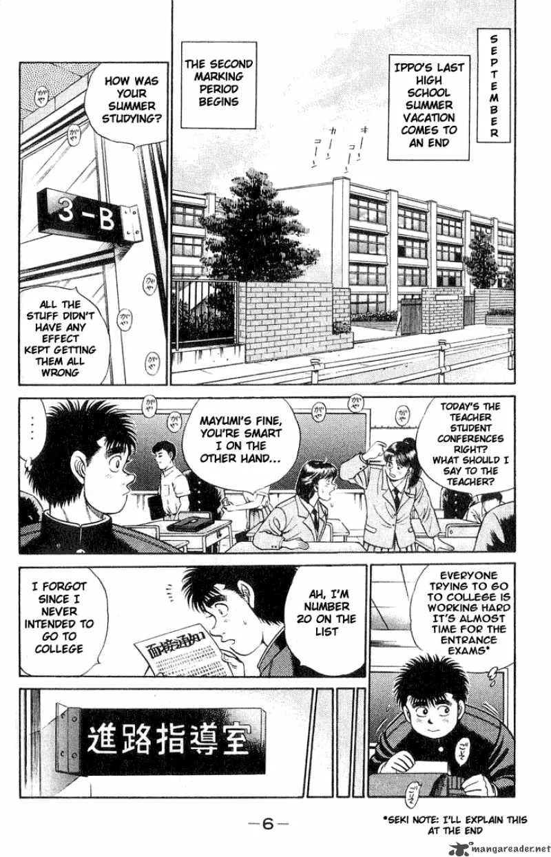 Hajime no Ippo Chapter 52 page 5