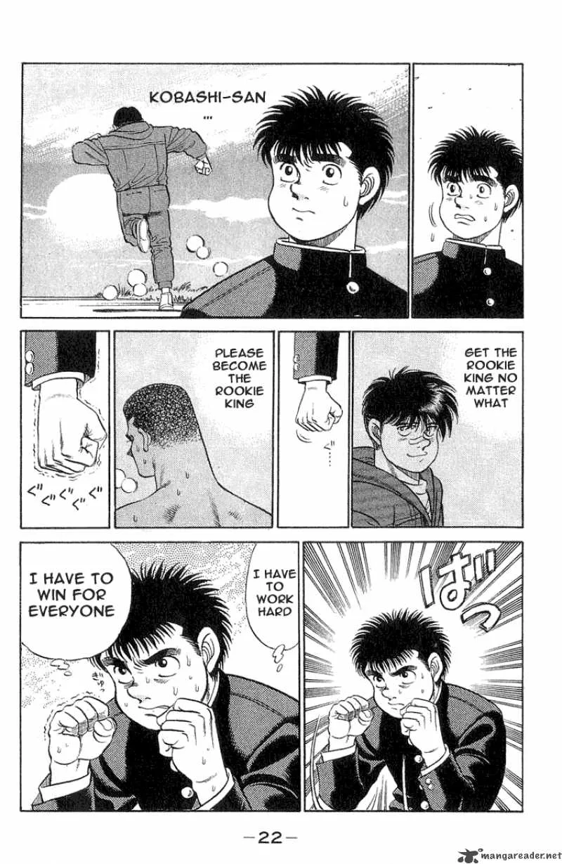 Hajime no Ippo Chapter 52 page 21