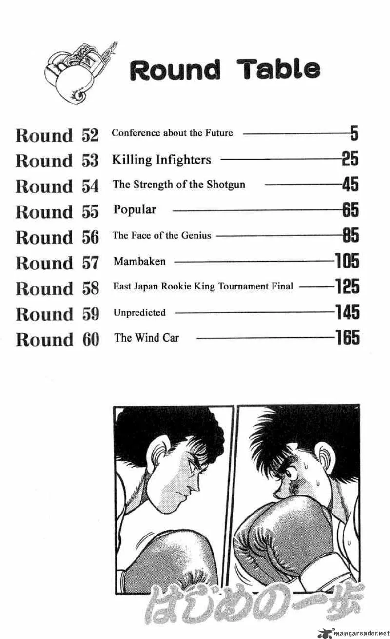 Hajime no Ippo Chapter 52 page 3
