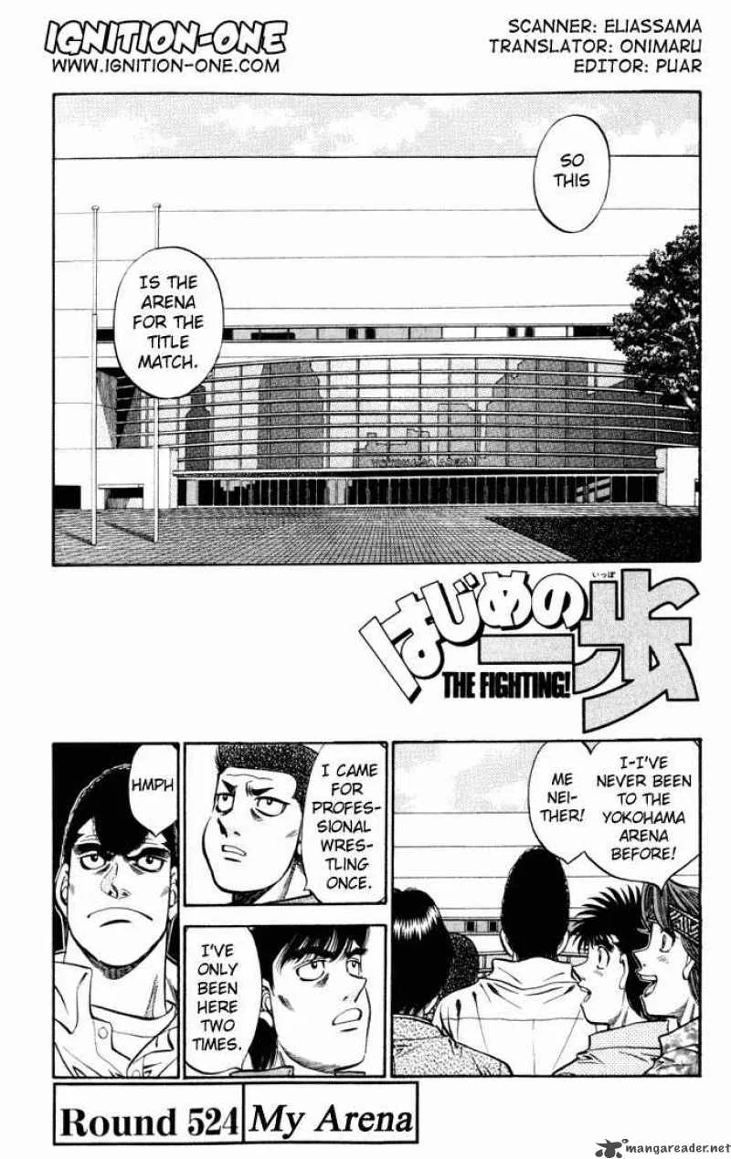 Hajime no Ippo Chapter 524 page 1