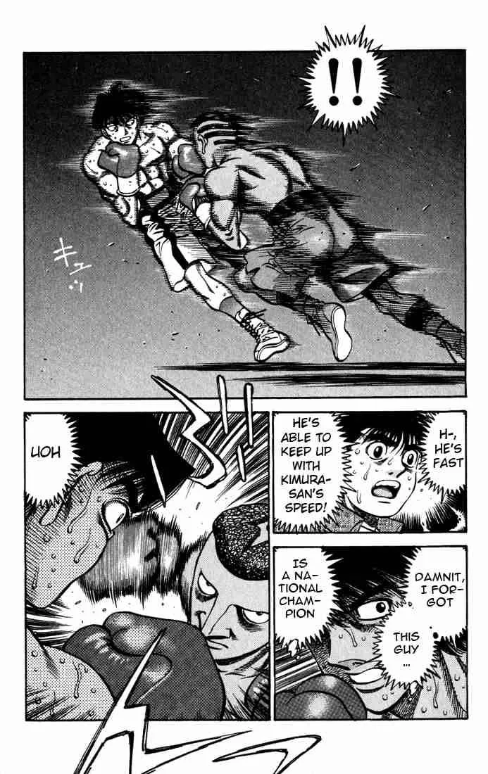 Hajime no Ippo Chapter 525 page 16