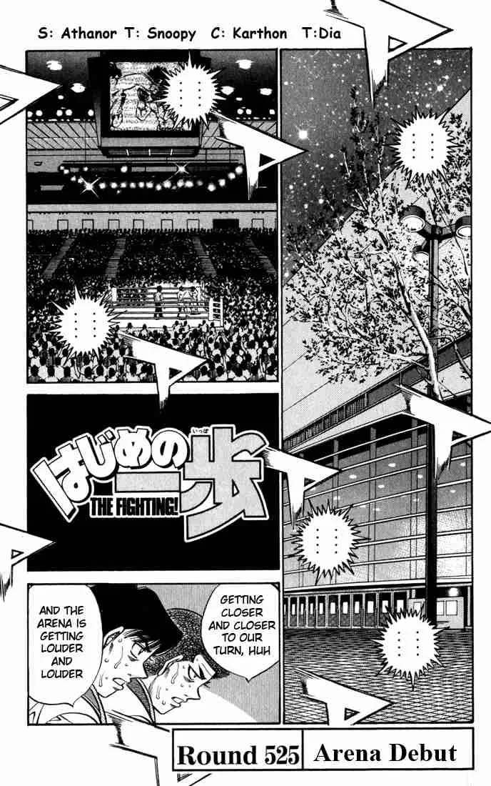 Hajime no Ippo Chapter 525 page 1