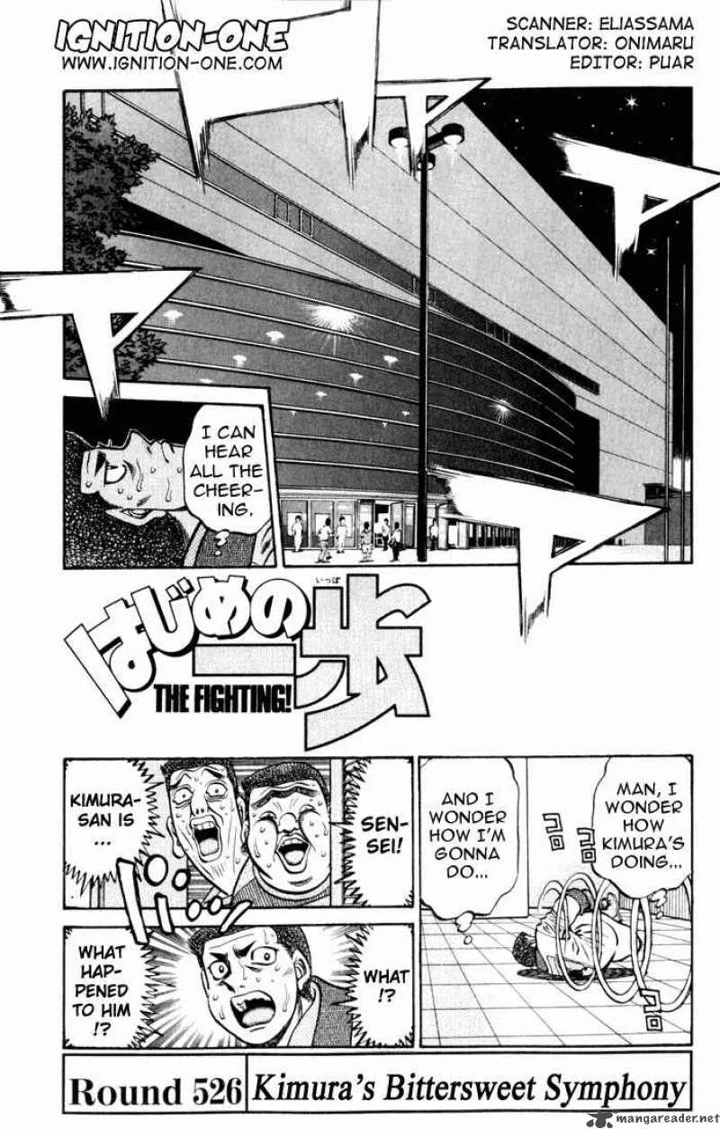 Hajime no Ippo Chapter 526 page 1