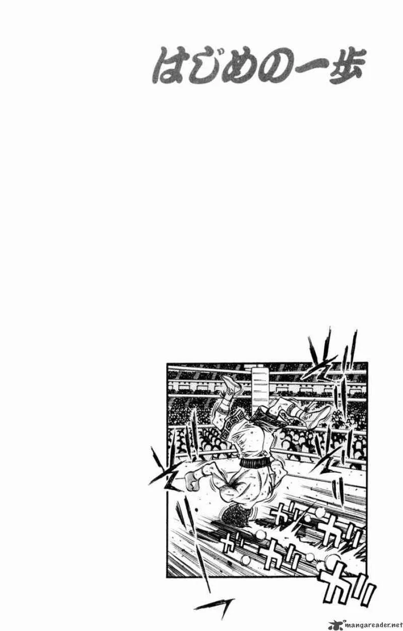 Hajime no Ippo Chapter 527 page 20