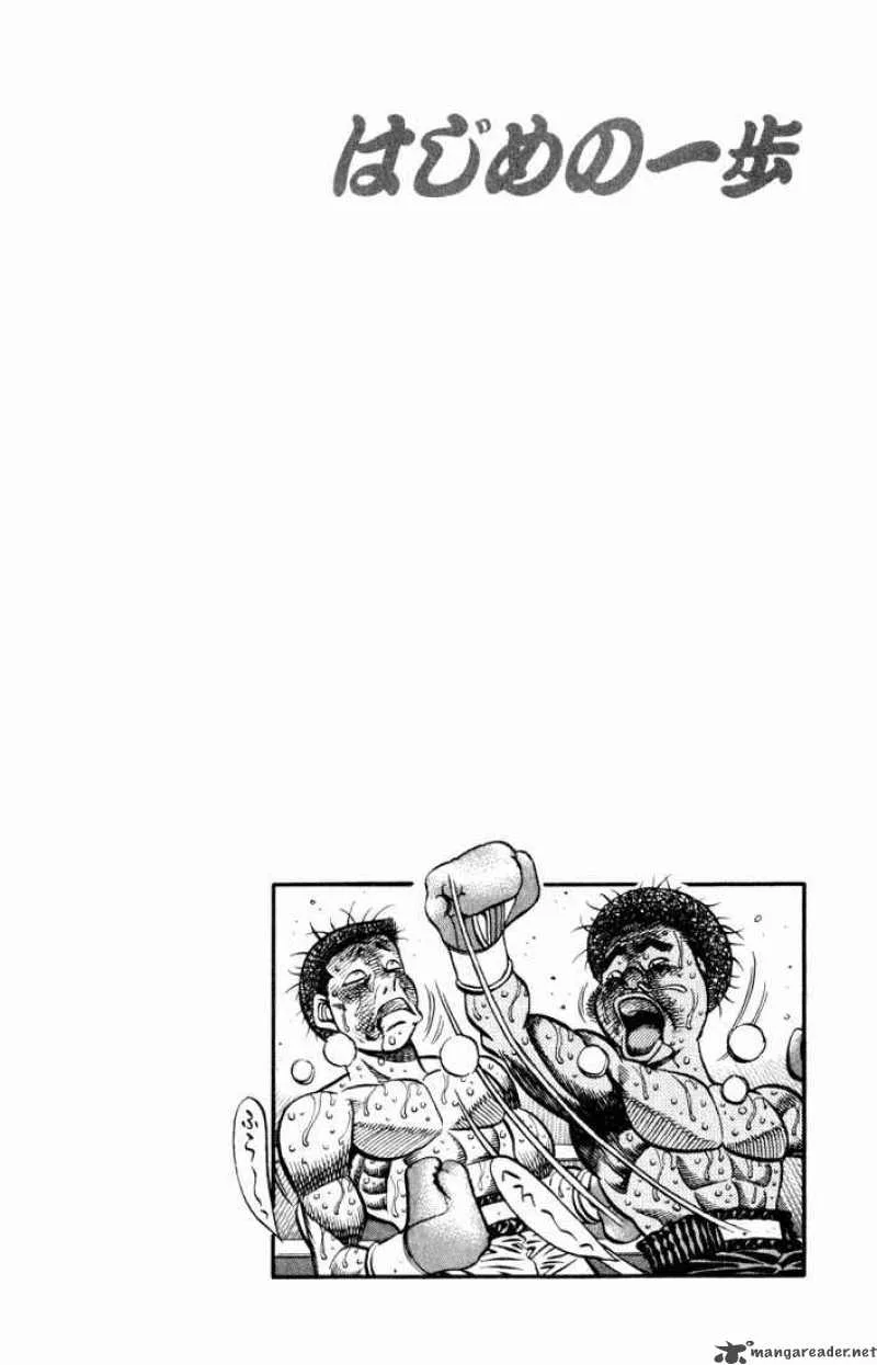 Hajime no Ippo Chapter 528 page 20
