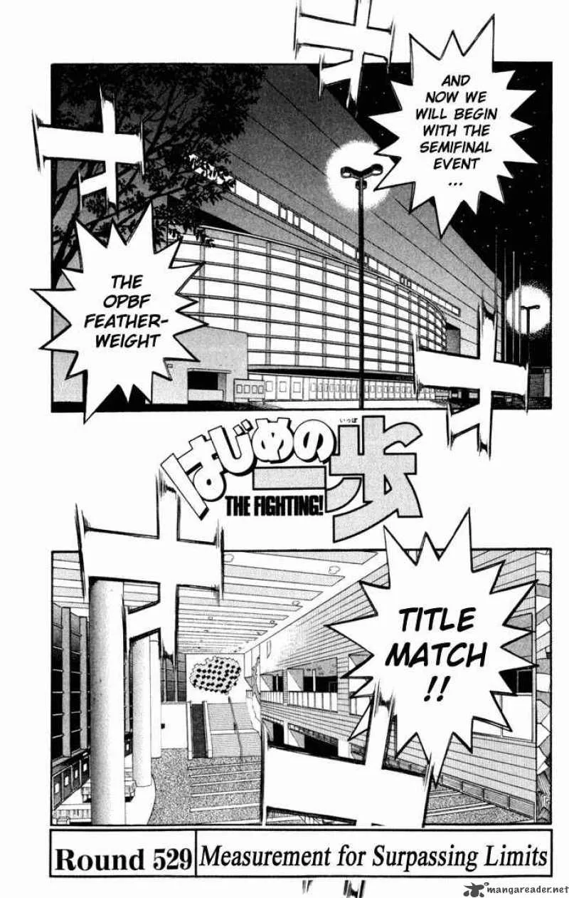 Hajime no Ippo Chapter 529 page 1
