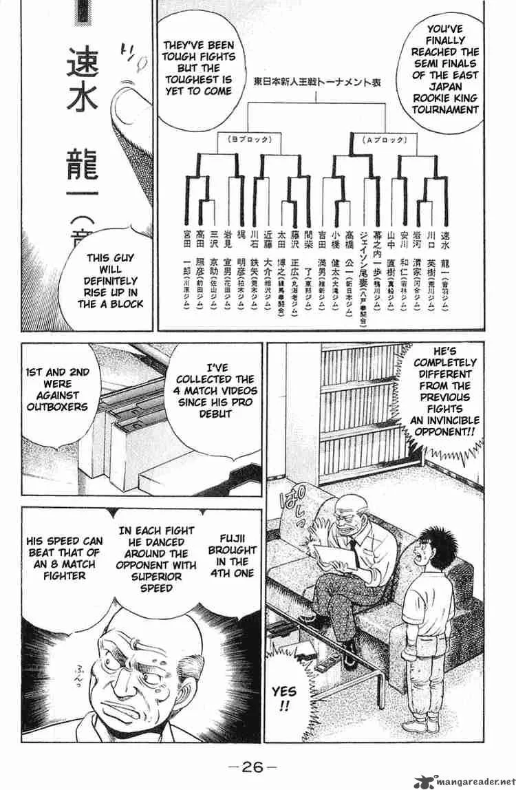 Hajime no Ippo Chapter 53 page 2