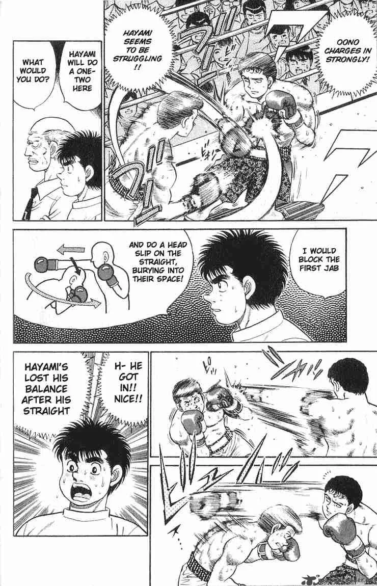 Hajime no Ippo Chapter 53 page 4