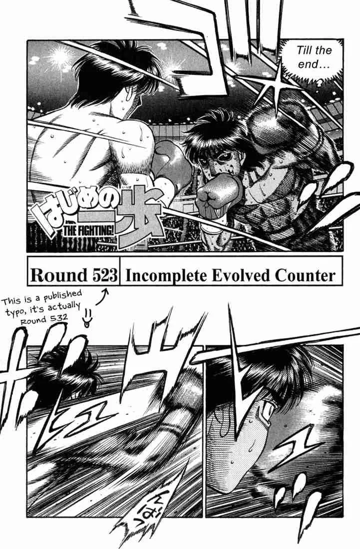 Hajime no Ippo Chapter 532 page 1