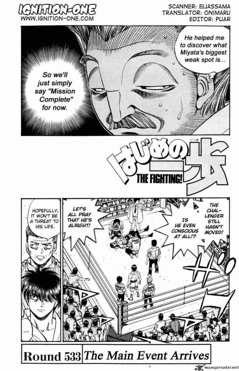 Hajime no Ippo Chapter 533 page 1