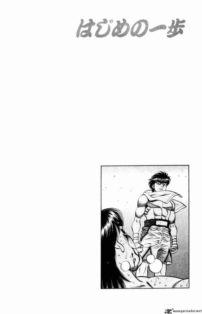 Hajime no Ippo Chapter 533 page 20