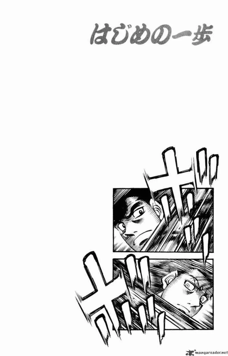 Hajime no Ippo Chapter 535 page 18