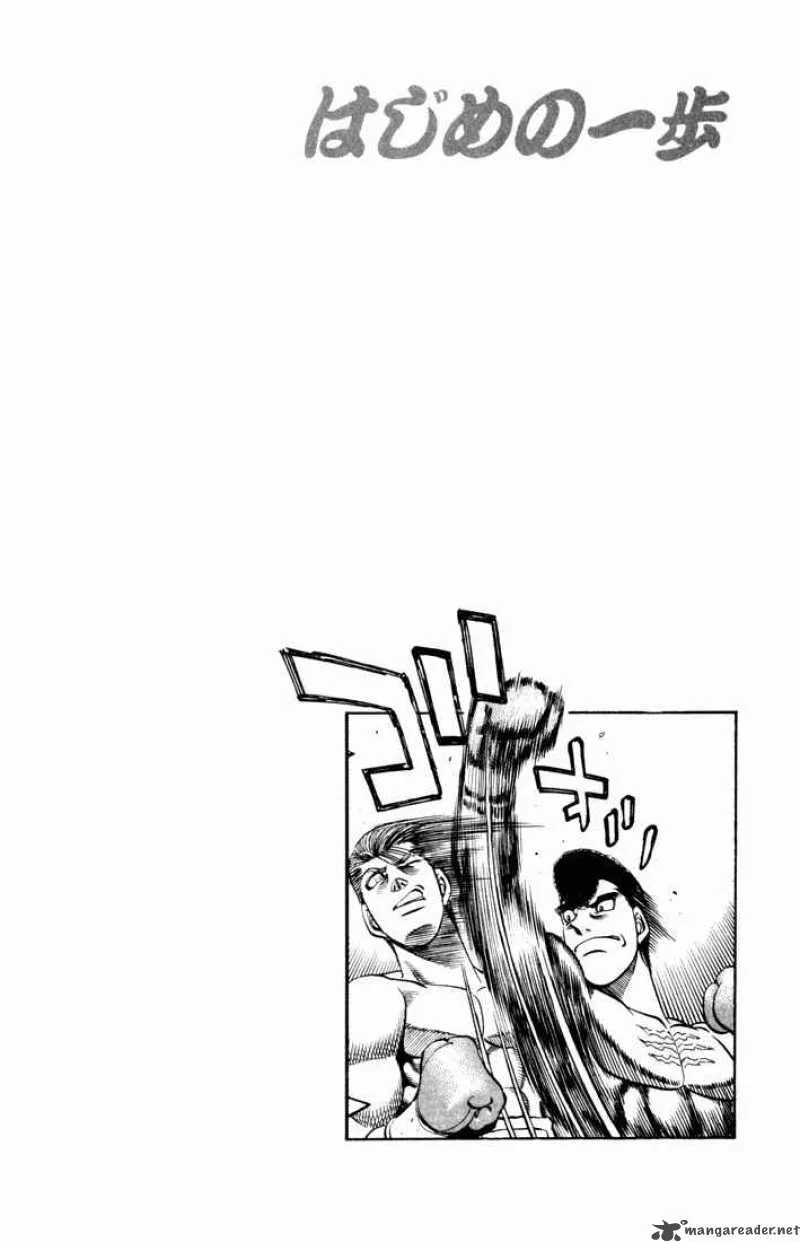 Hajime no Ippo Chapter 536 page 18