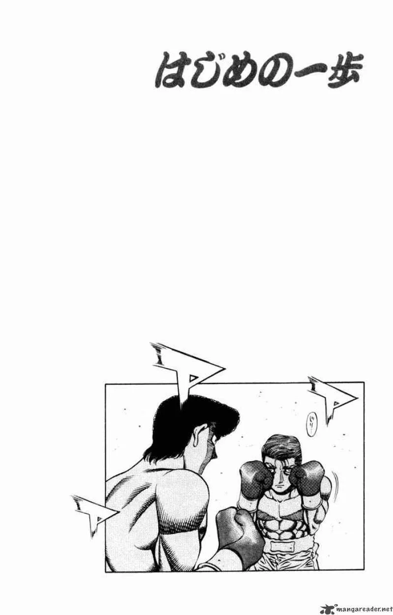 Hajime no Ippo Chapter 538 page 14