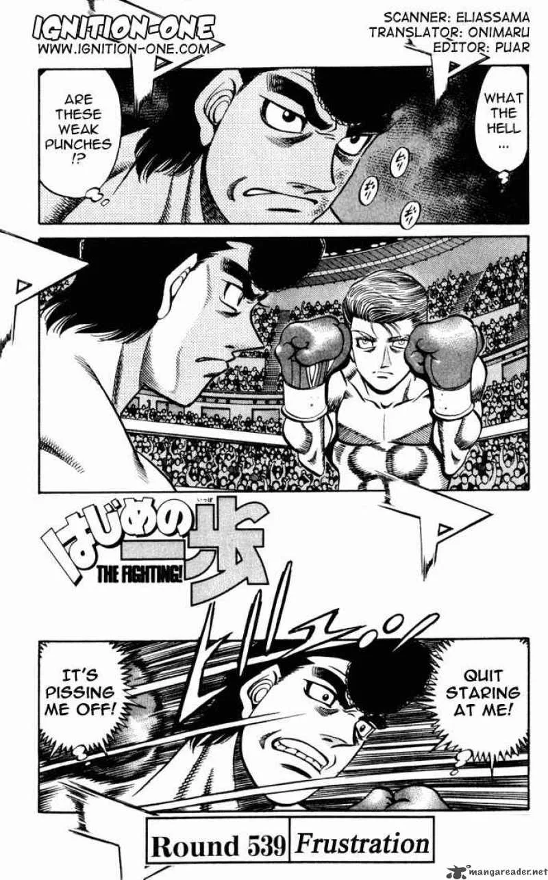 Hajime no Ippo Chapter 539 page 1