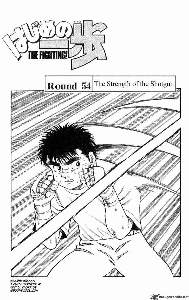 Hajime no Ippo Chapter 54 page 1
