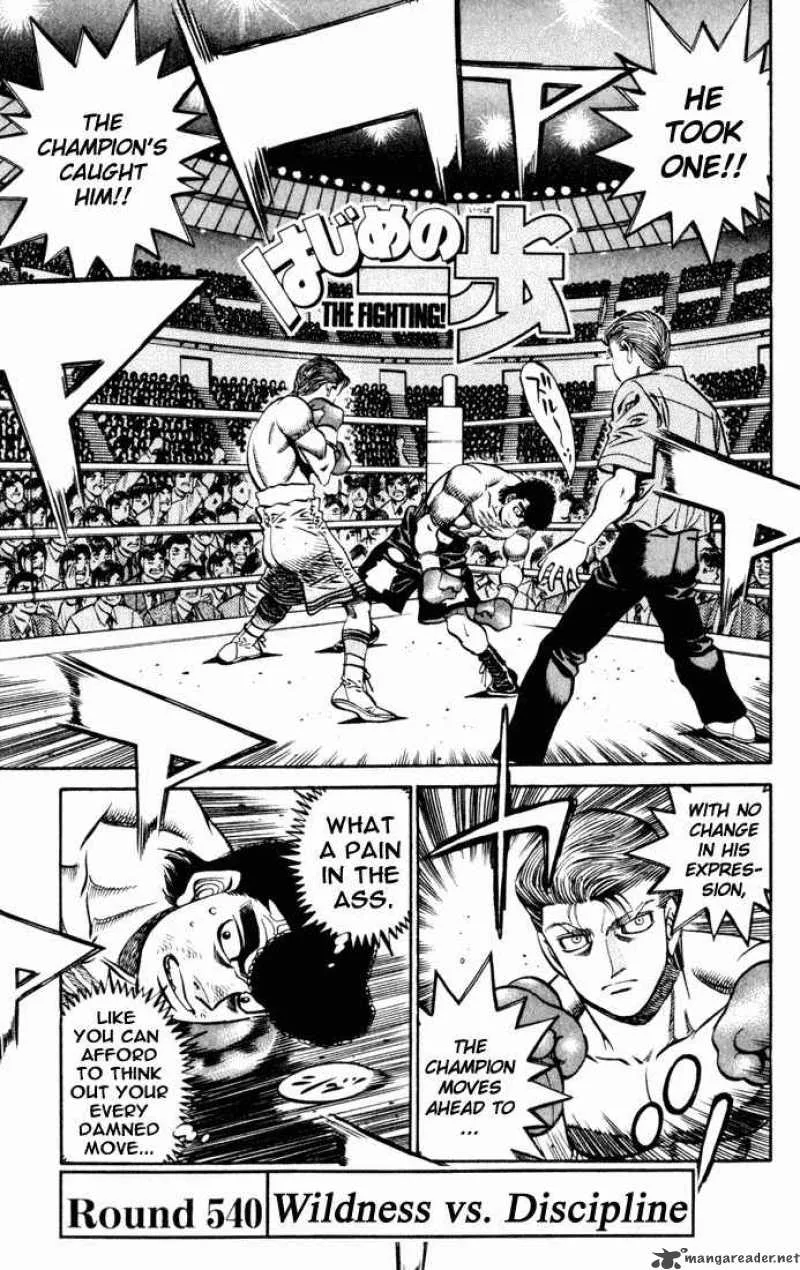 Hajime no Ippo Chapter 540 page 1