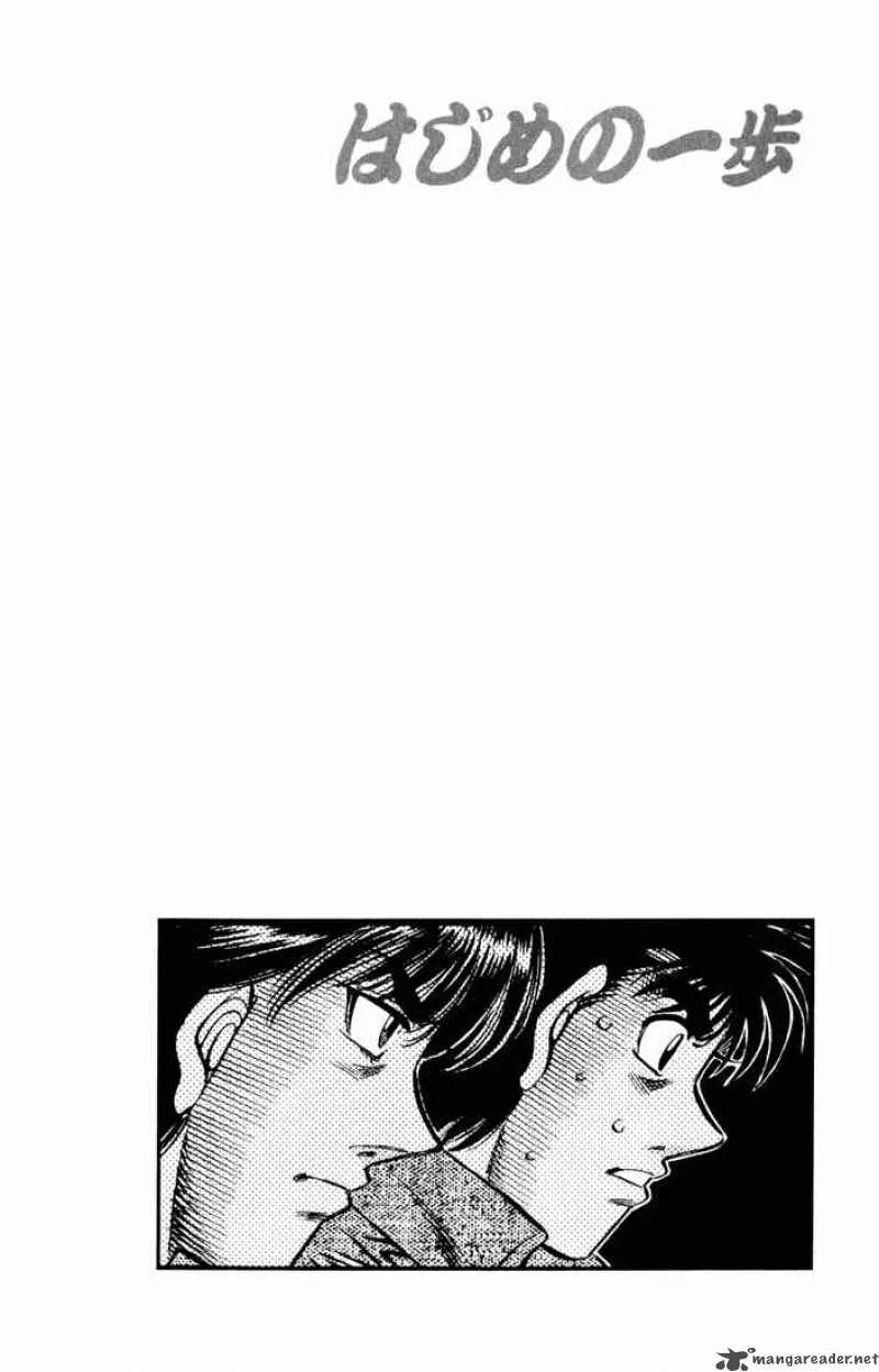 Hajime no Ippo Chapter 540 page 20