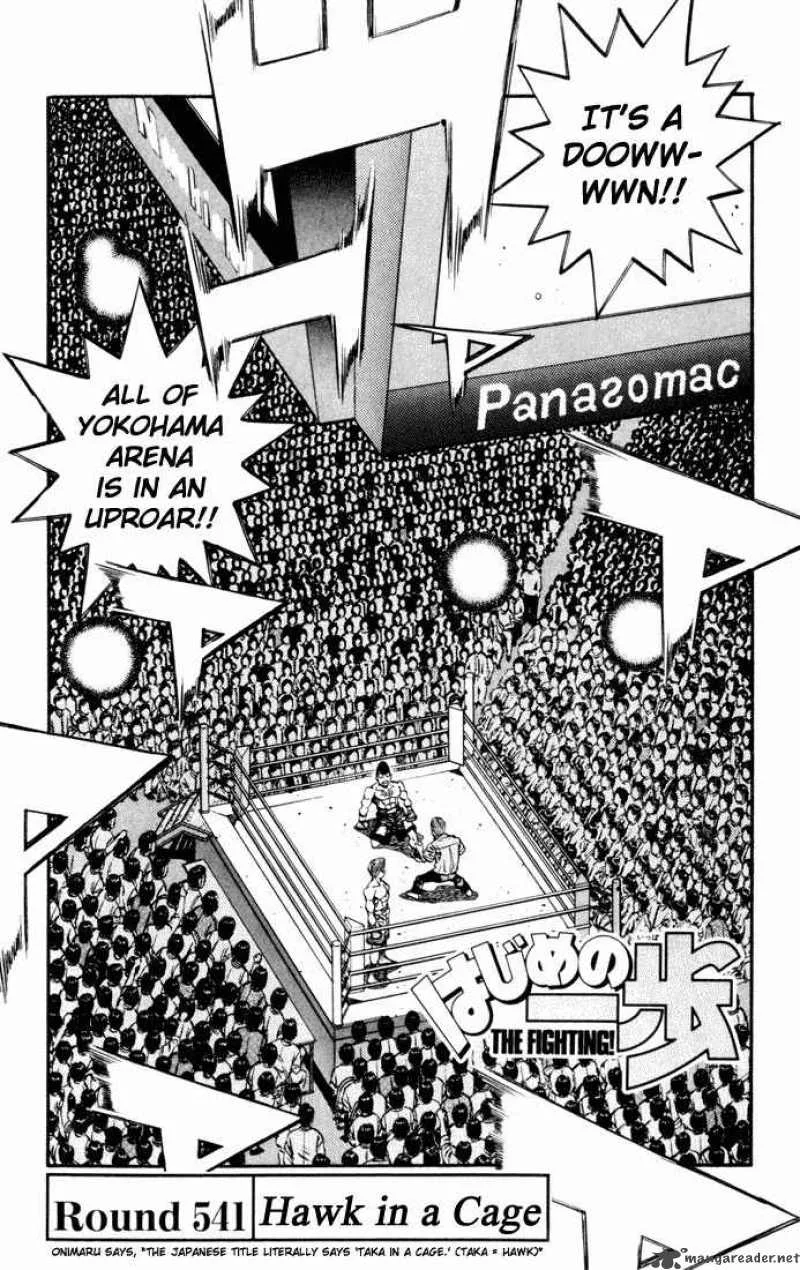 Hajime no Ippo Chapter 541 page 1
