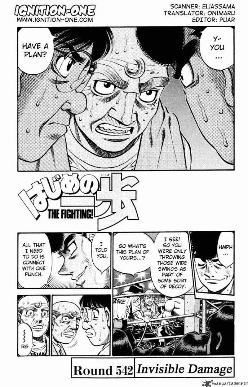 Hajime no Ippo Chapter 542 page 1