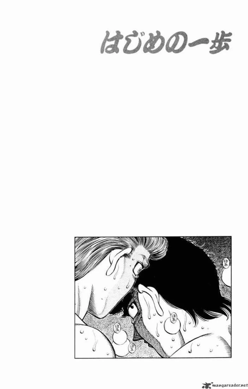 Hajime no Ippo Chapter 545 page 11