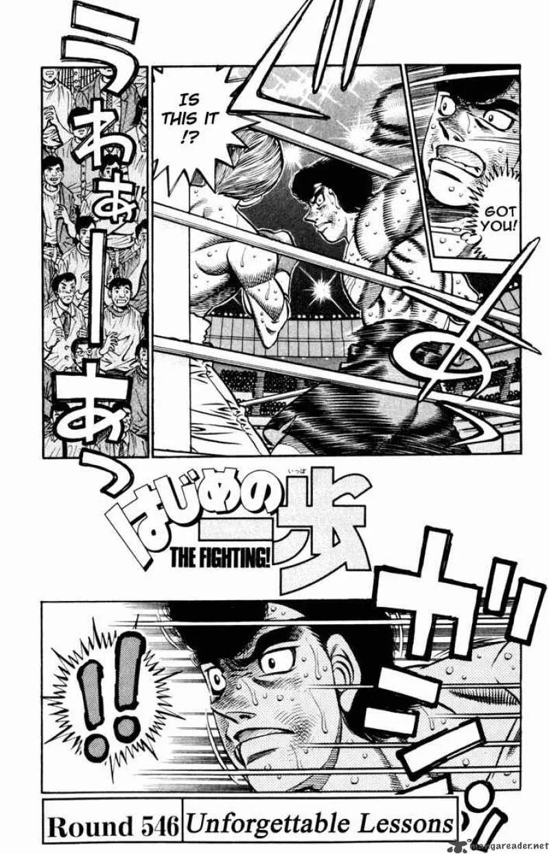 Hajime no Ippo Chapter 546 page 1