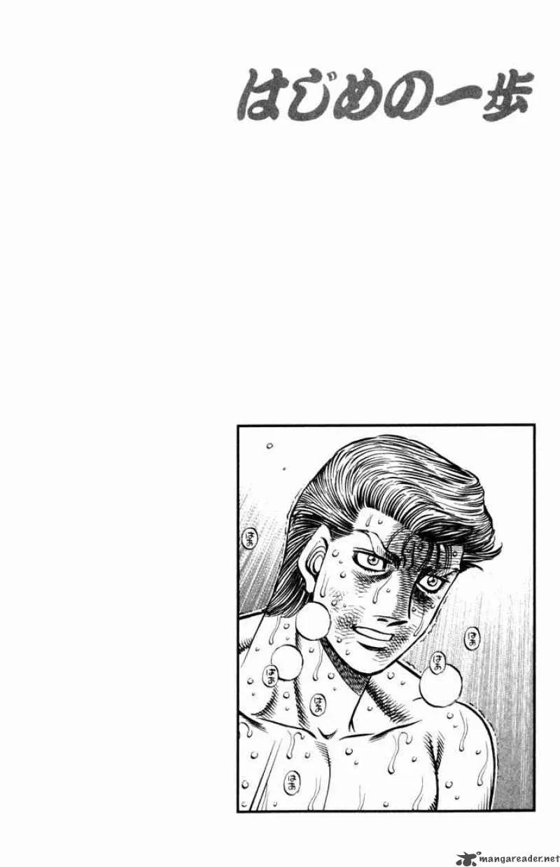 Hajime no Ippo Chapter 546 page 17