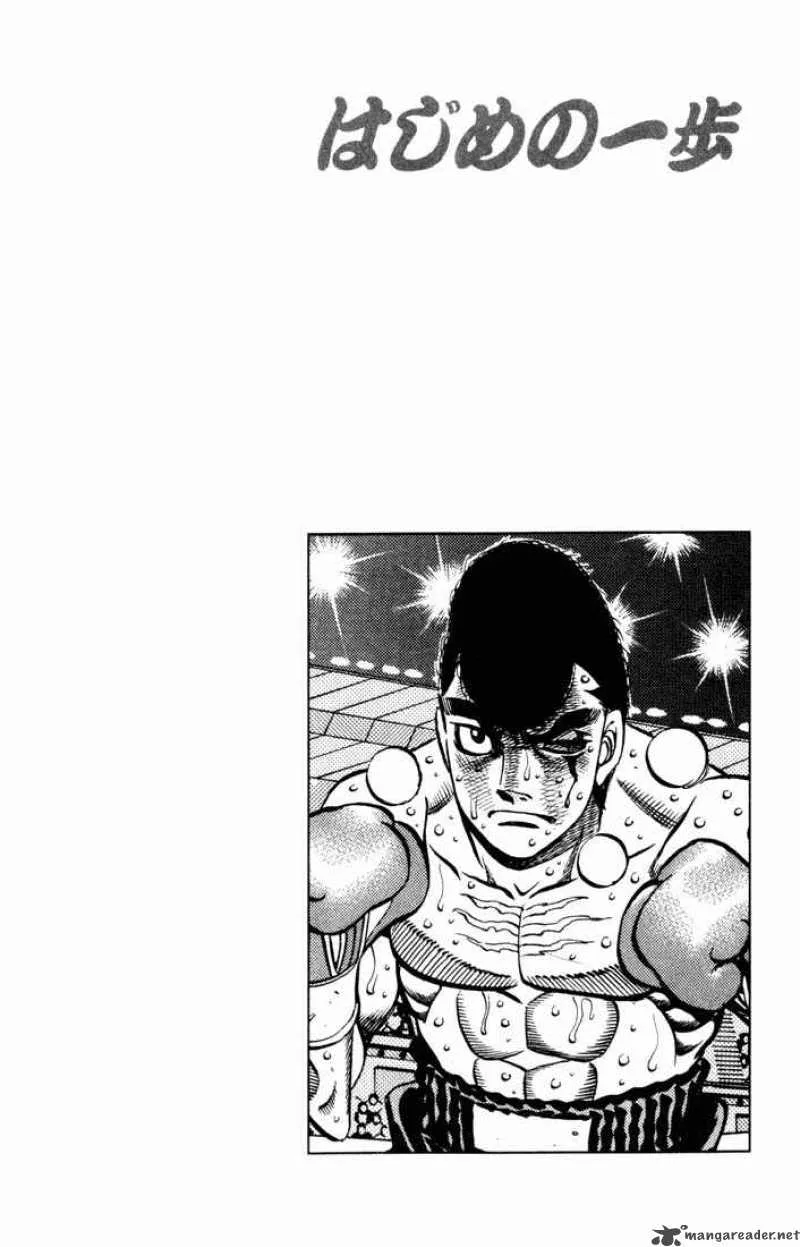Hajime no Ippo Chapter 548 page 15