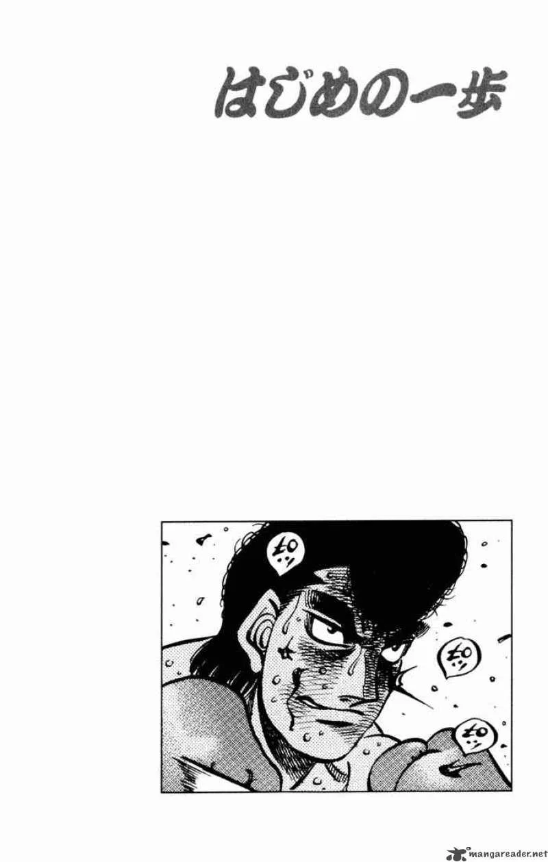 Hajime no Ippo Chapter 550 page 20