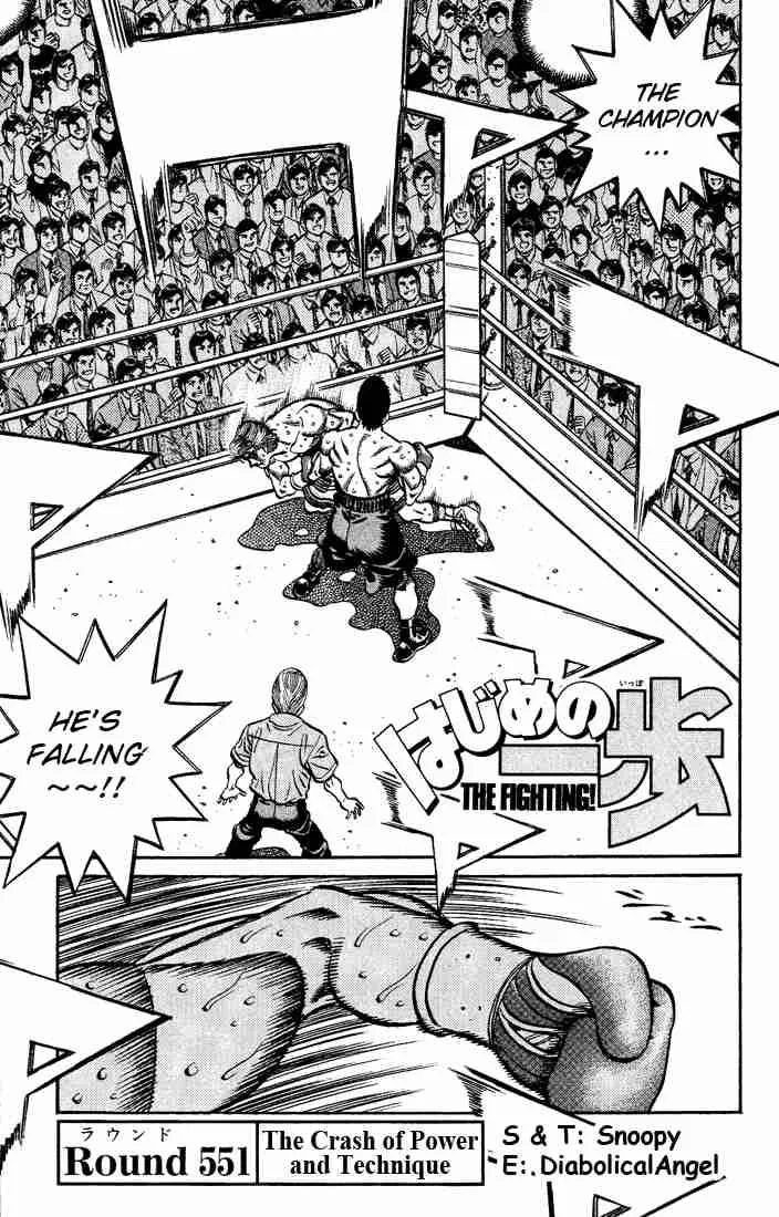 Hajime no Ippo Chapter 551 page 1