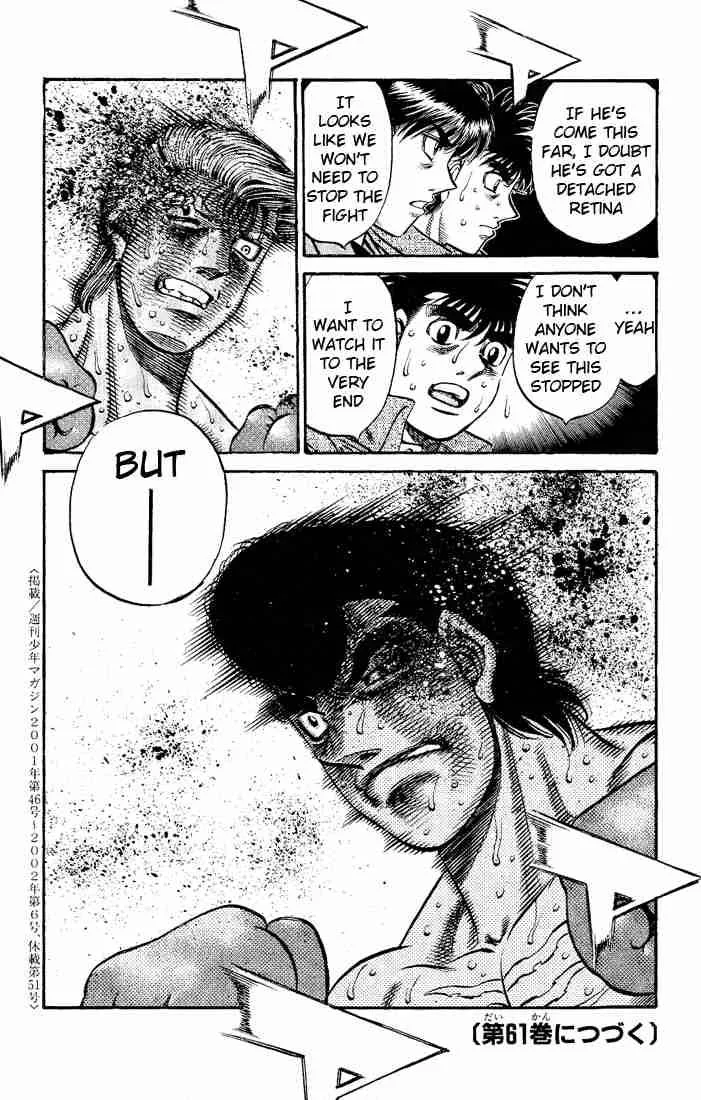 Hajime no Ippo Chapter 551 page 17