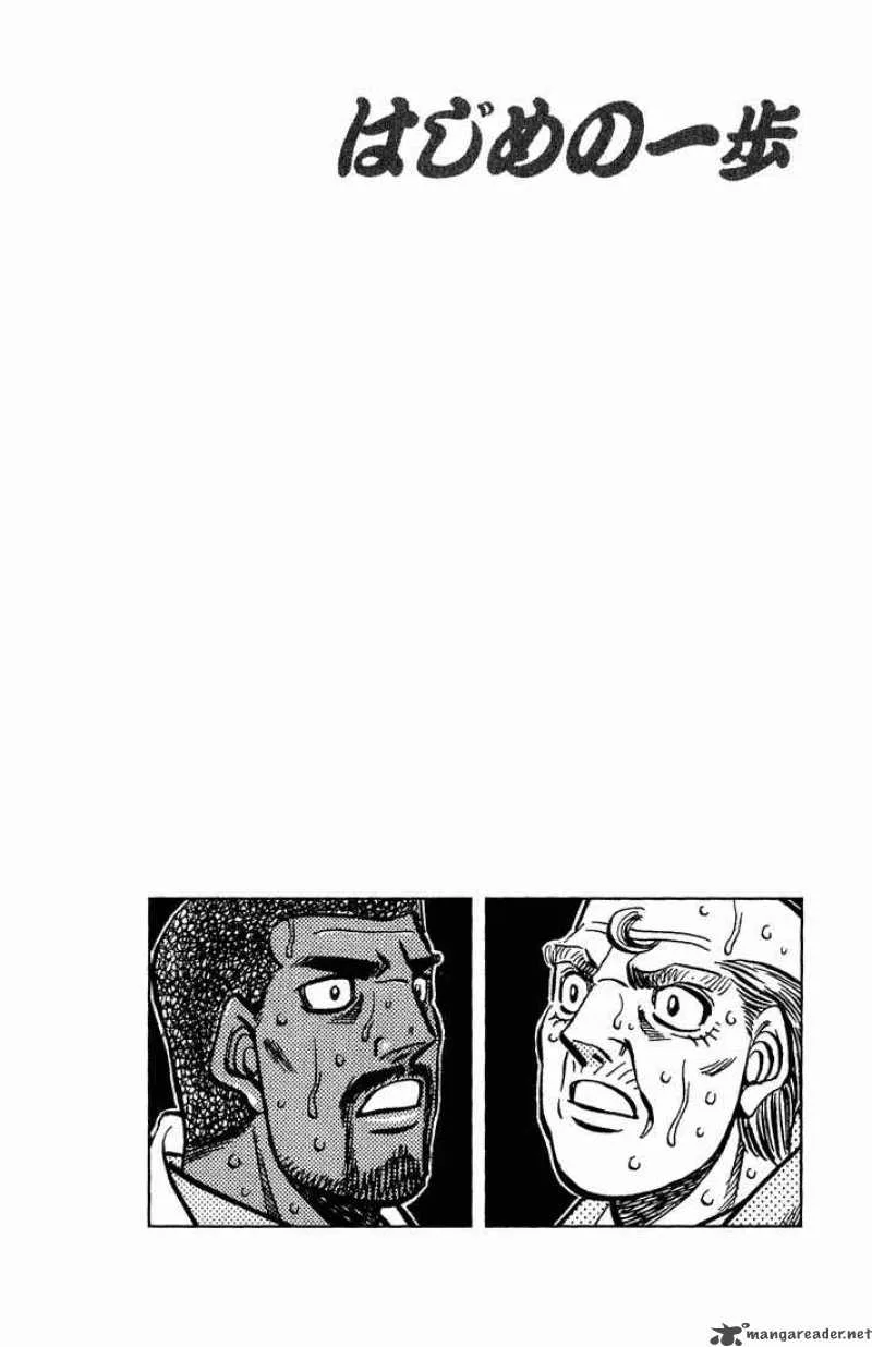 Hajime no Ippo Chapter 552 page 19