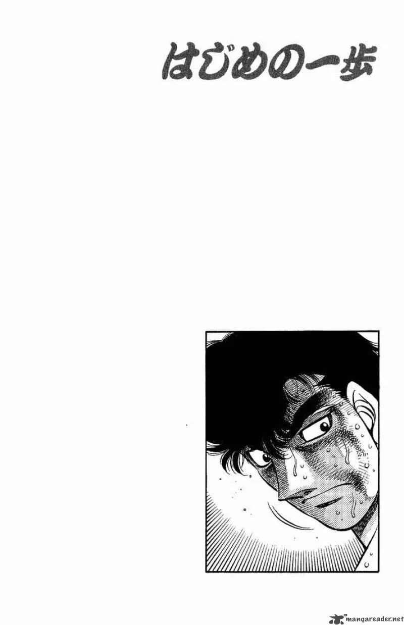 Hajime no Ippo Chapter 553 page 14