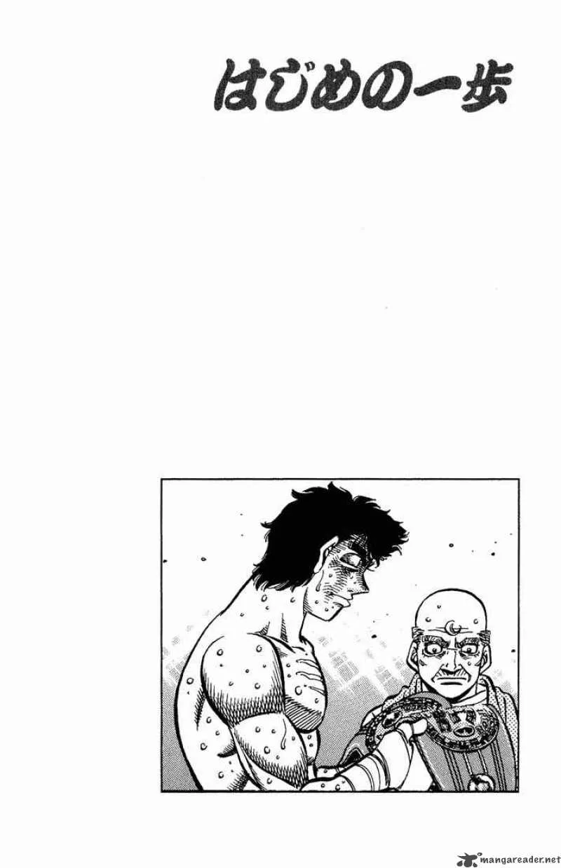 Hajime no Ippo Chapter 556 page 10