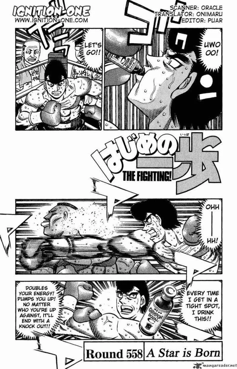 Hajime no Ippo Chapter 558 page 1