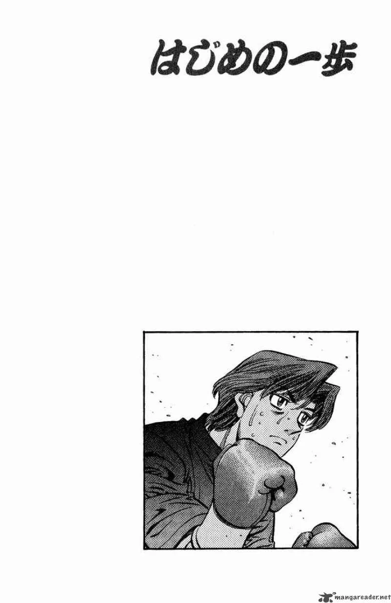 Hajime no Ippo Chapter 559 page 20