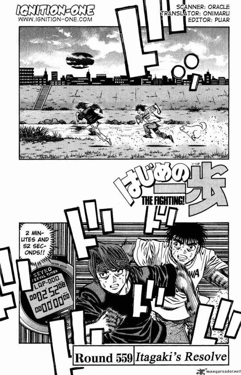 Hajime no Ippo Chapter 559 page 1