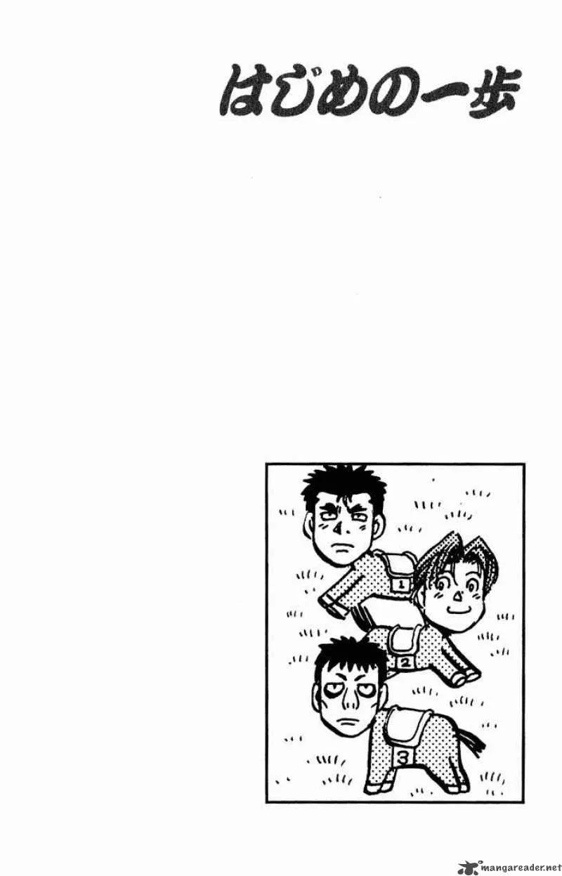 Hajime no Ippo Chapter 560 page 20