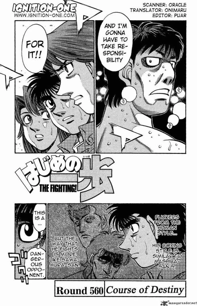 Hajime no Ippo Chapter 560 page 1