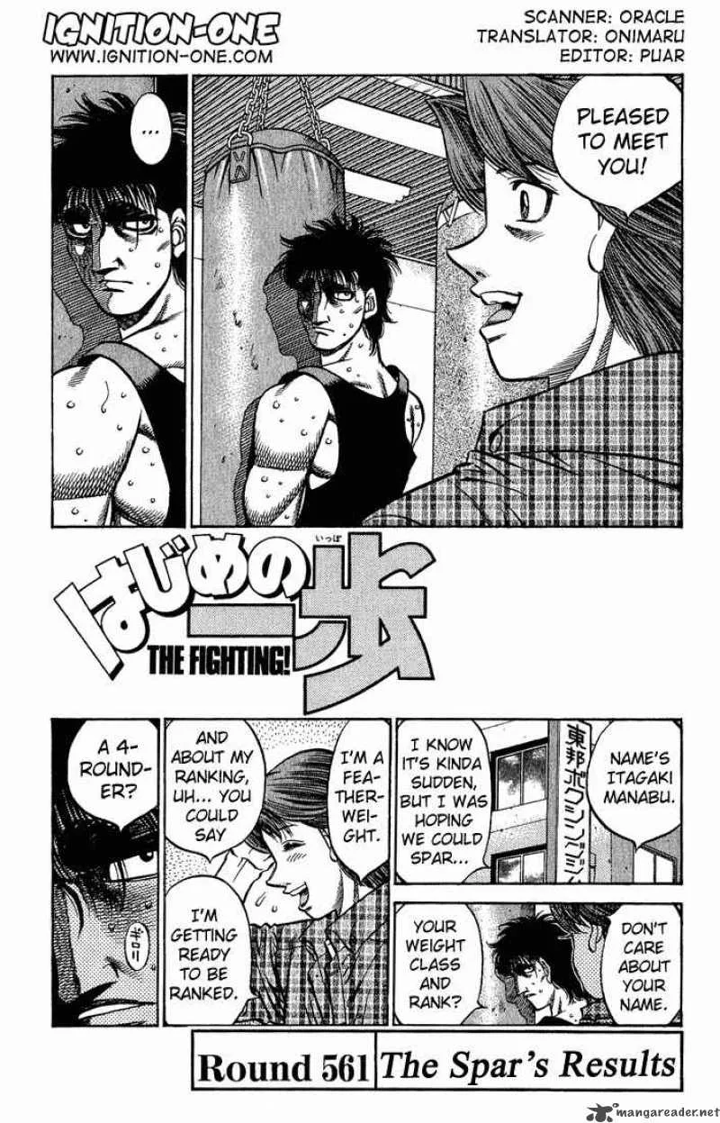 Hajime no Ippo Chapter 561 page 1