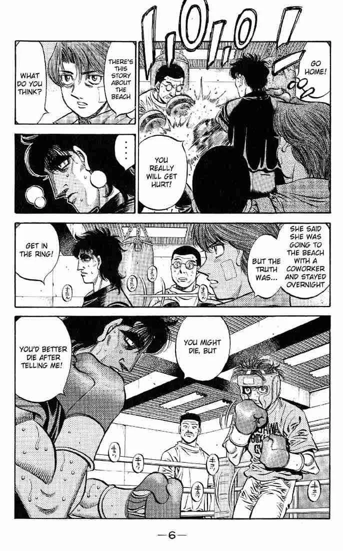 Hajime no Ippo Chapter 562 page 5