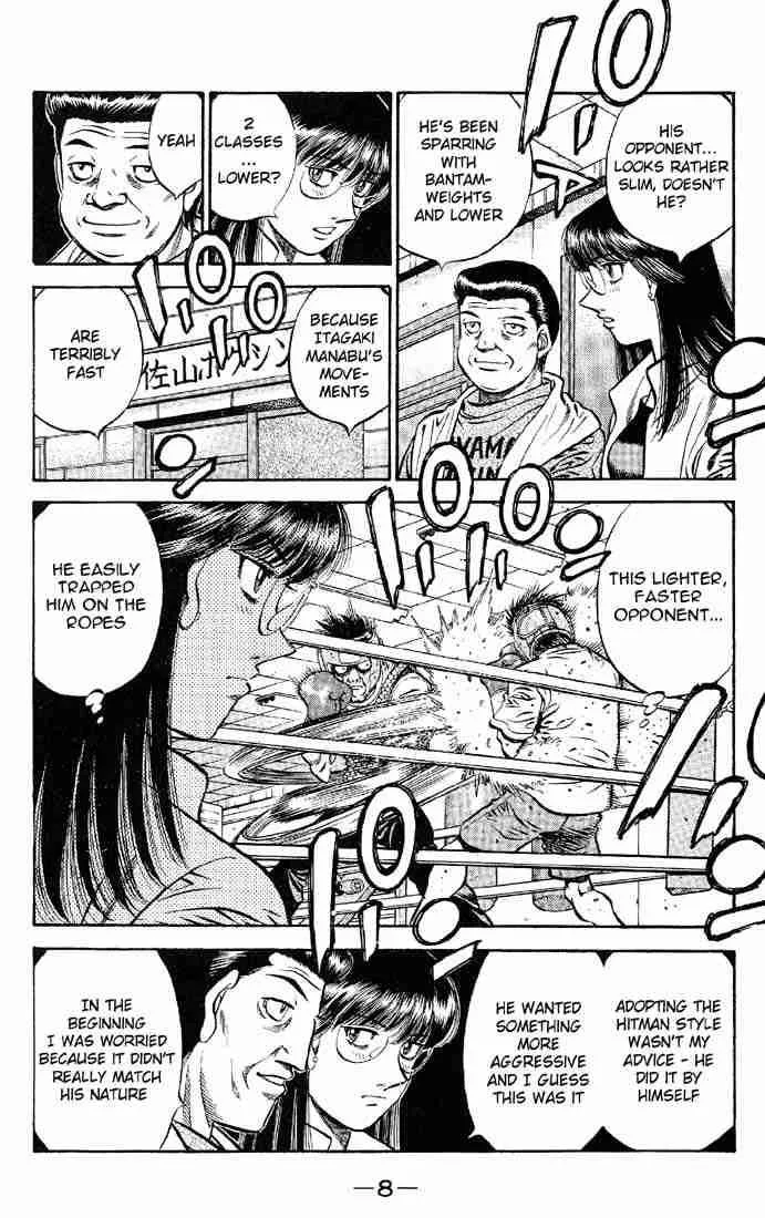 Hajime no Ippo Chapter 562 page 7