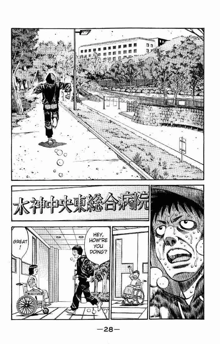Hajime no Ippo Chapter 563 page 3