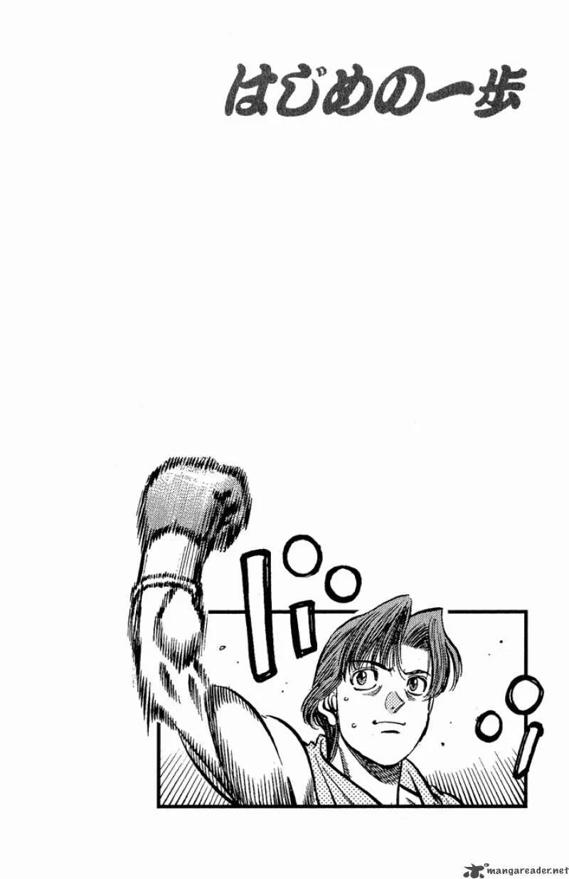 Hajime no Ippo Chapter 564 page 19
