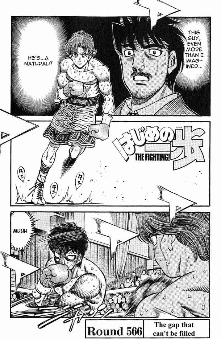 Hajime no Ippo Chapter 566 page 1