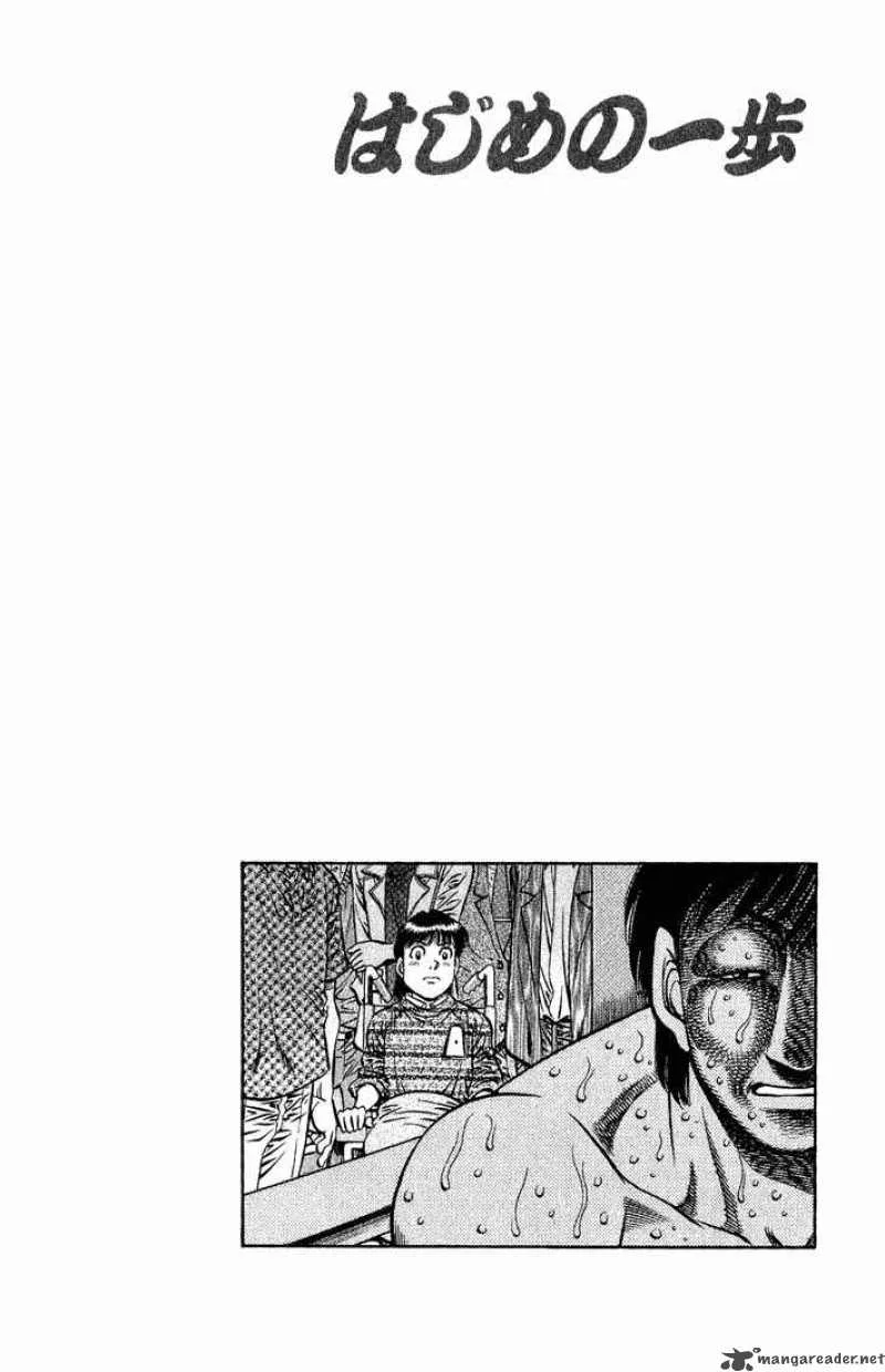 Hajime no Ippo Chapter 567 page 15