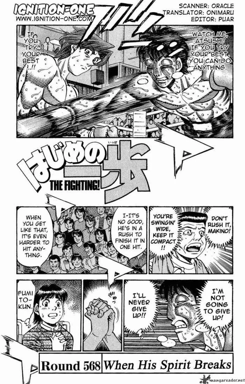 Hajime no Ippo Chapter 568 page 1