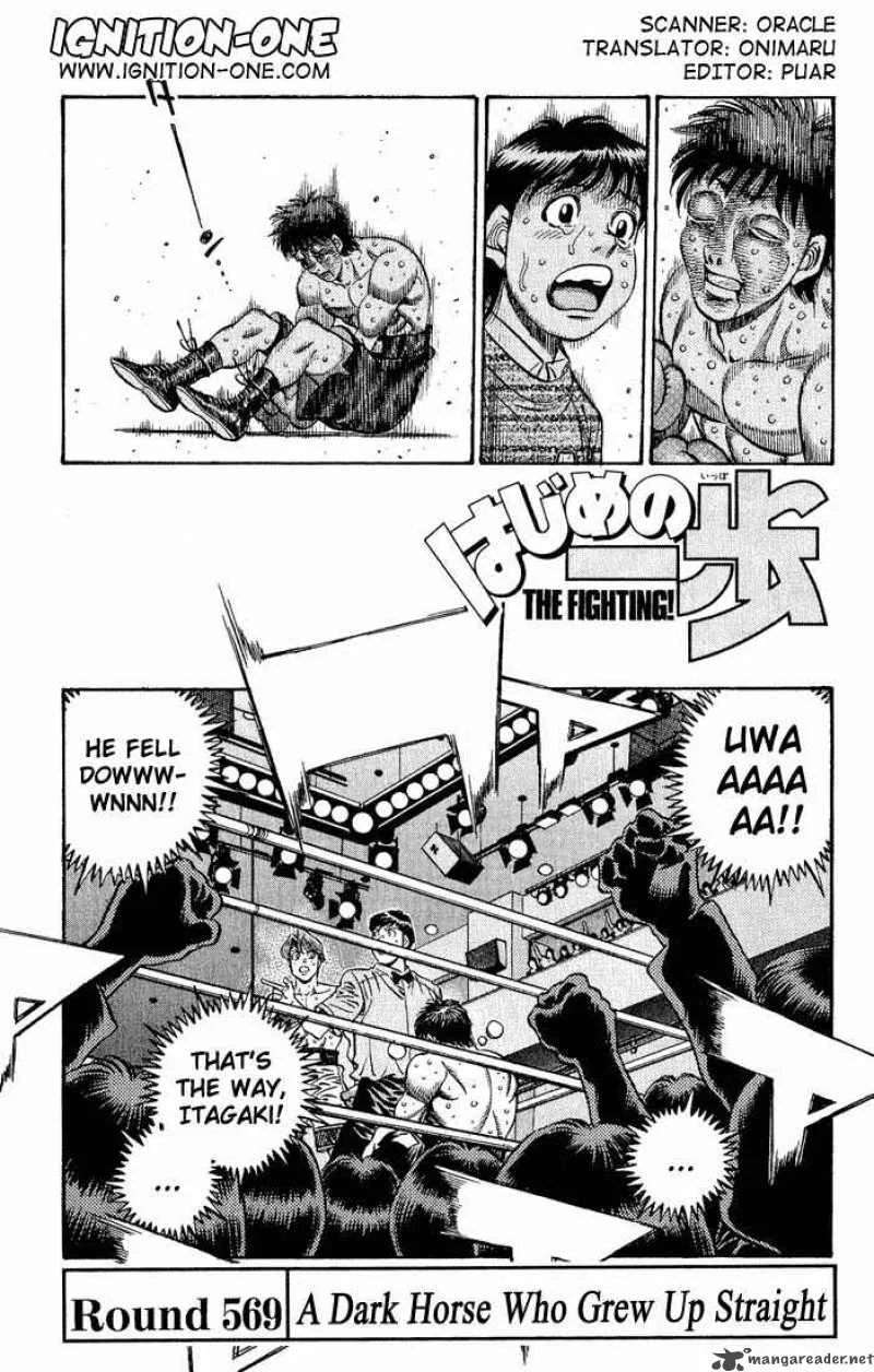 Hajime no Ippo Chapter 569 page 1