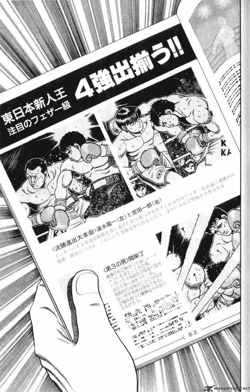 Hajime no Ippo Chapter 57 page 13