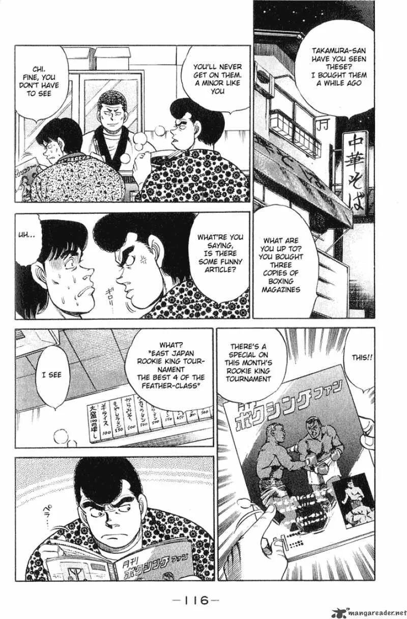 Hajime no Ippo Chapter 57 page 12